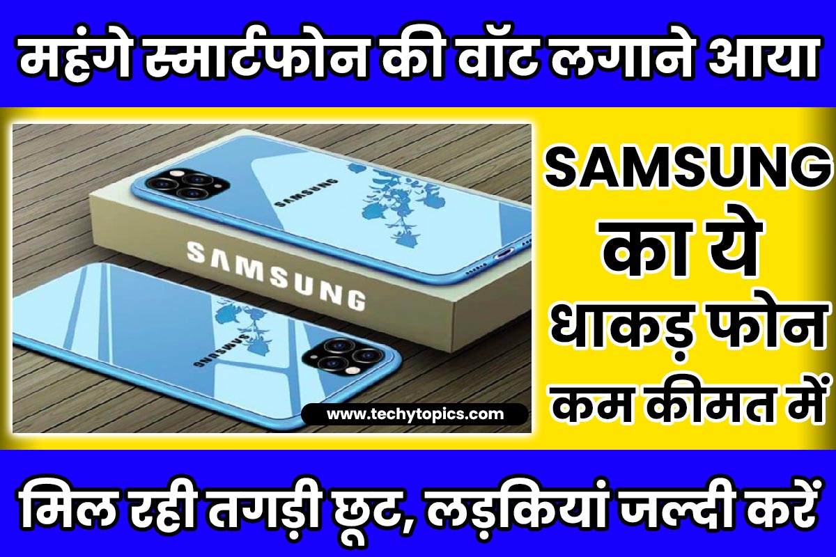 Samsung Galaxy A54 5g Review
