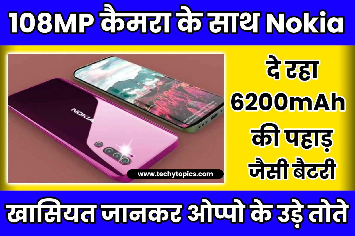 Nokia N93i Pro 2023 Price in India