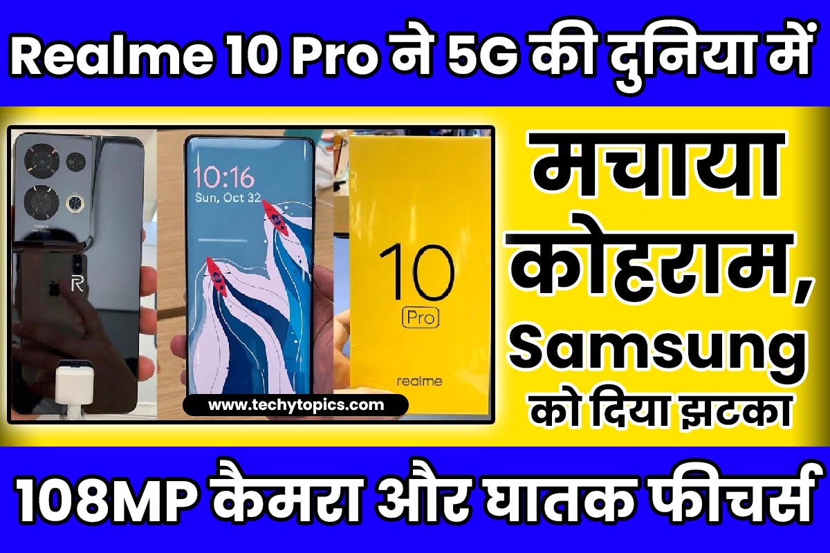 Realme 10 Pro 5G SmartPhone