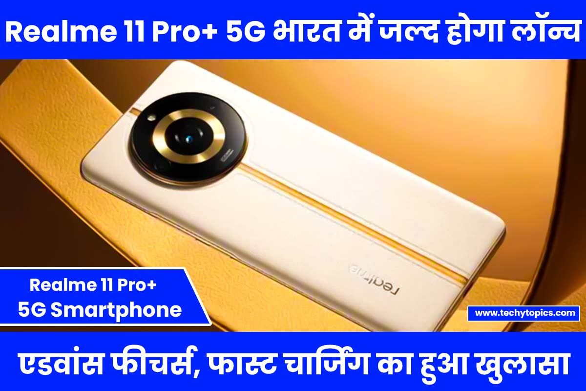 realme 11 pro+ 5g price in india