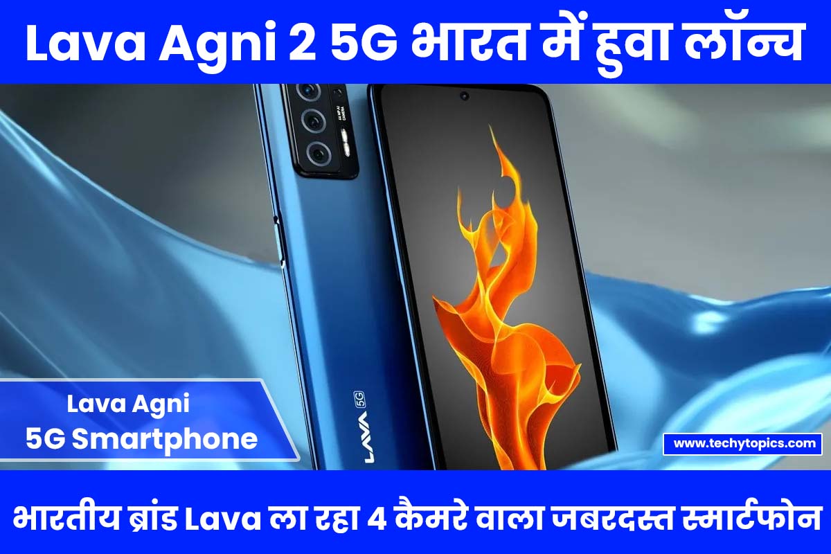 lava agni 2 5g review in hindi