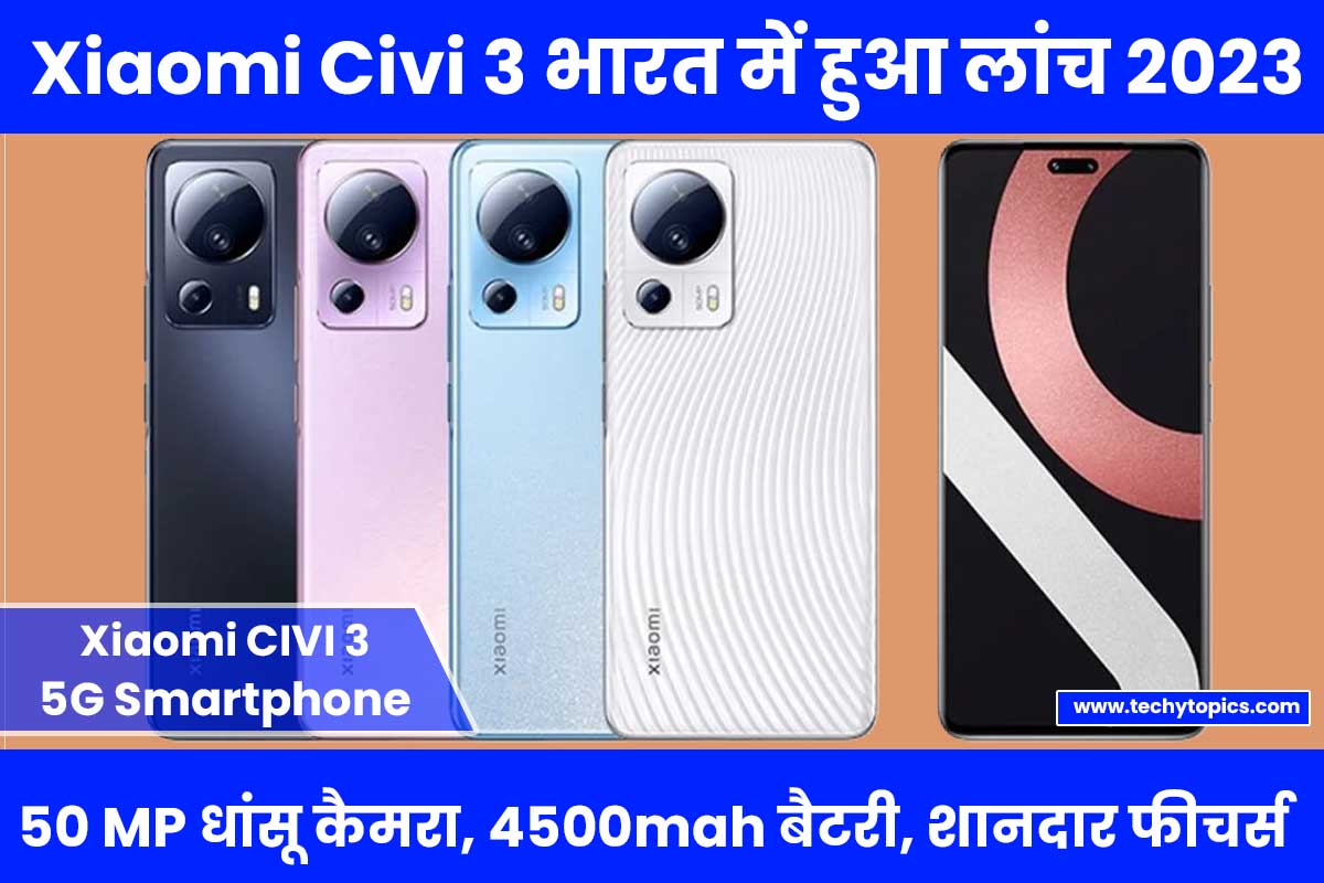 Xiaomi civi 3 review in hindi