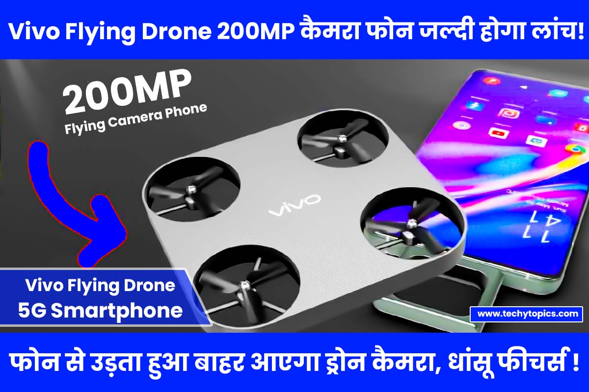 vivo flying drone 5g smartphone