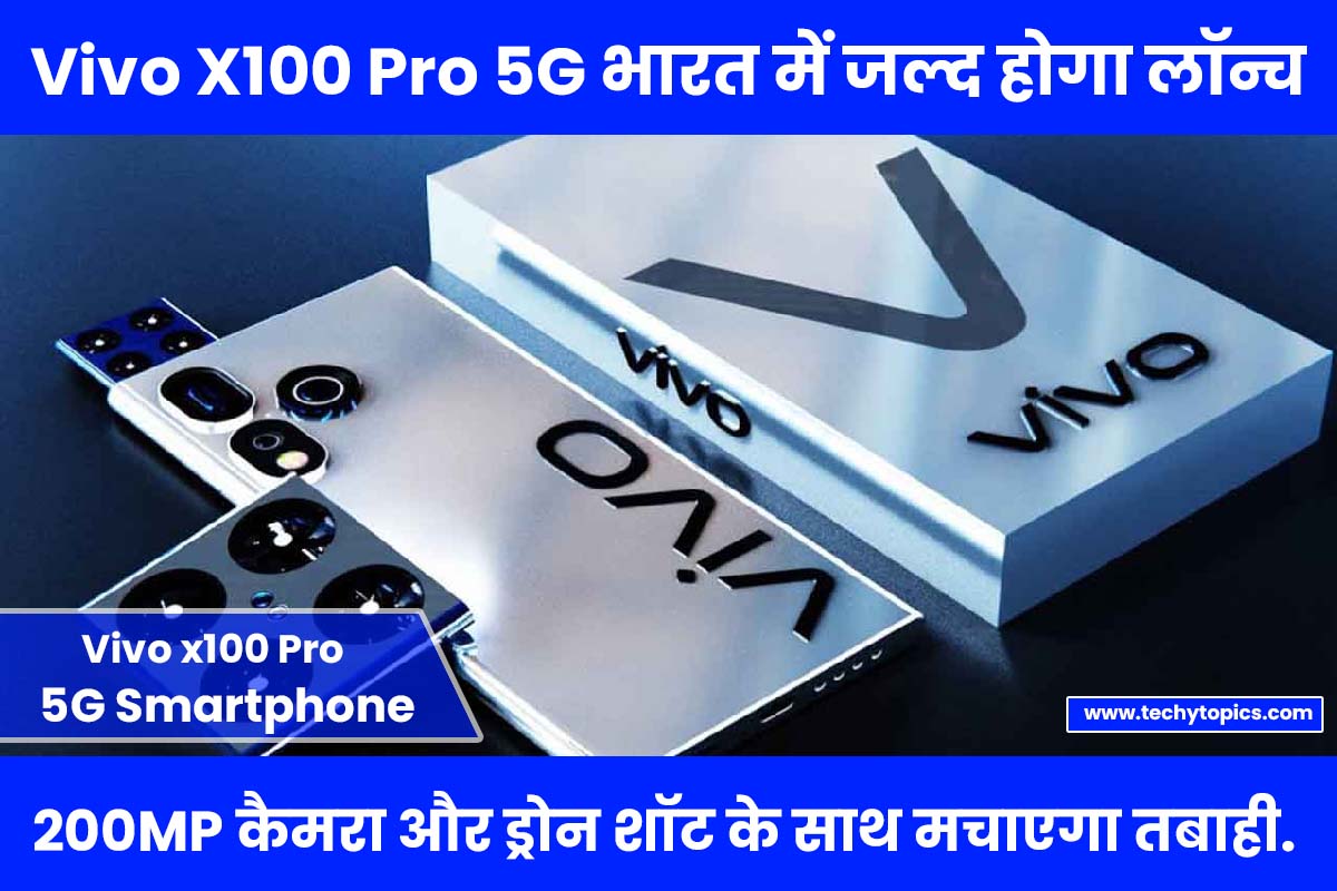 Vivo X100 Pro 5G 2023