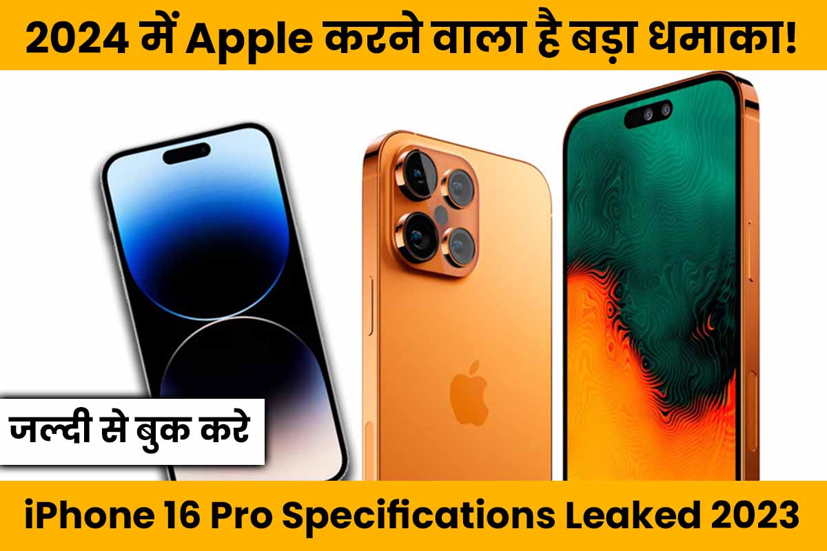 iPhone 16 Pro Specifications
