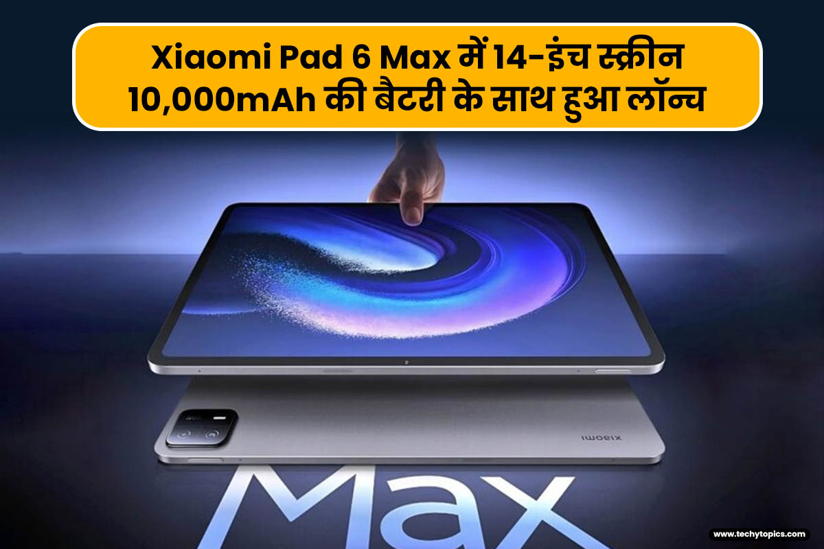 Xiaomi Pad 6 Max India