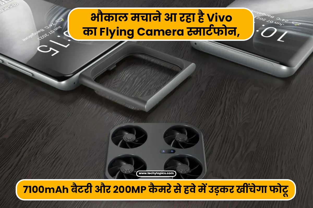 Vivo Flying Camera Smartphone