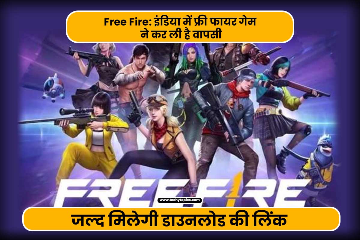 free fire india official download
