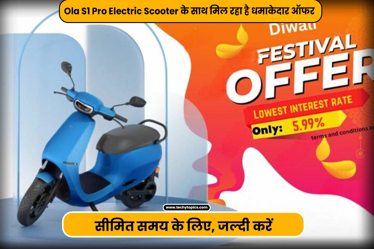 ola s1 pro electric scooter price