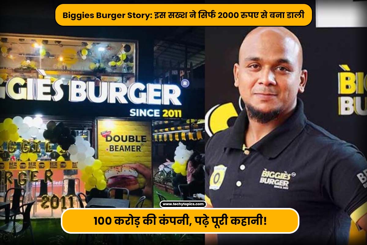 Biggies Burger Story: This man made a company worth Rs 100 crore with just Rs 2000