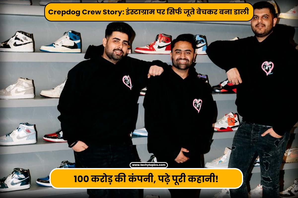 Crepdog Crew Story: Made a company worth Rs 100 crore just by selling shoes on Instagram