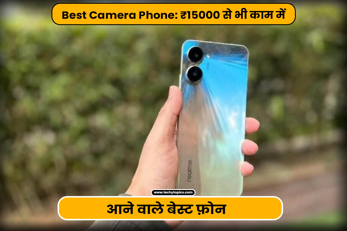 Best Camera Phone: Best phones worth less than ₹15000
