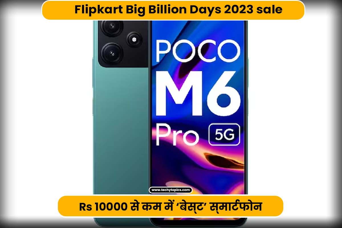 Flipkart Big Billion Days 2023 sale