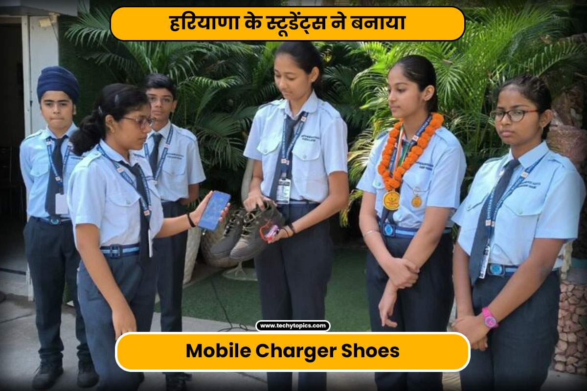 Students of Haryana made Mobile Charger Shoes