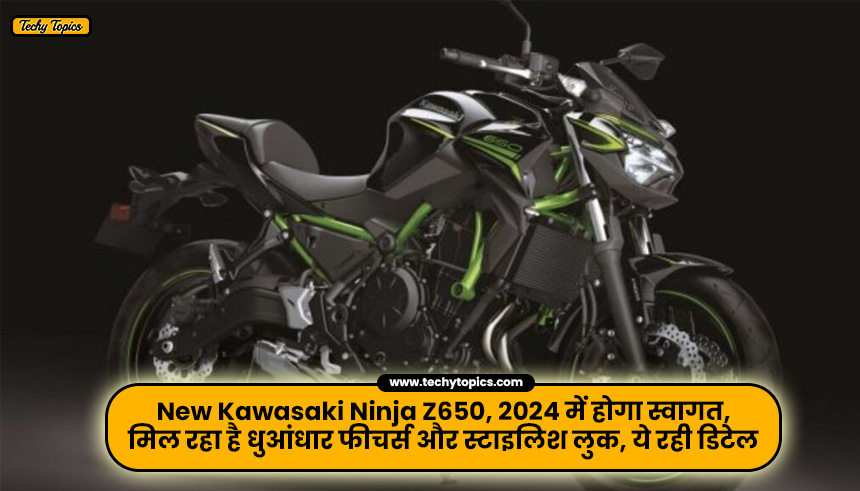 New Kawasaki Ninja Z650