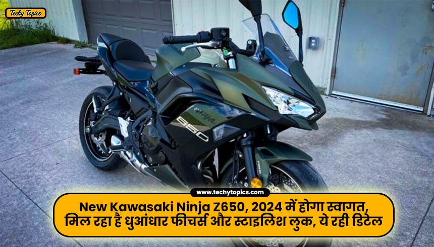 New Kawasaki Ninja Z650