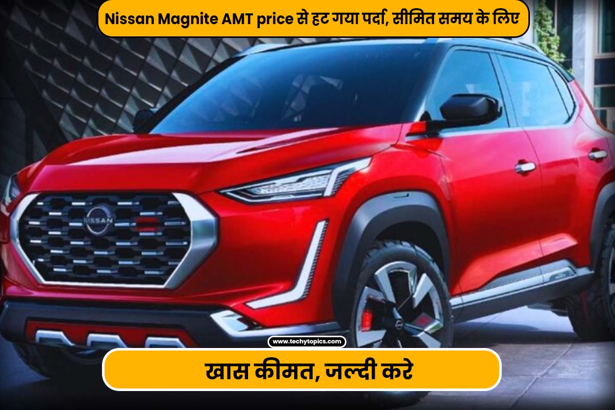 Nissan Magnite AMT price in India 2023