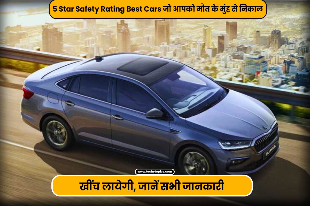 5 Star Safety Rating Best Cars