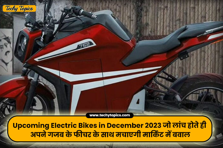 Upcoming Electric Bikes in December 2023