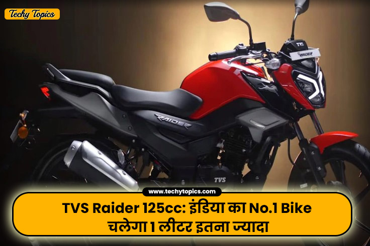 TVS Raider 125cc