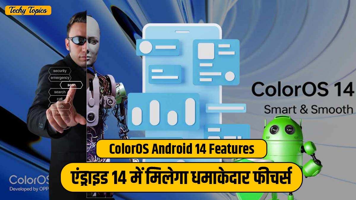 ColorOS Android 14 Features