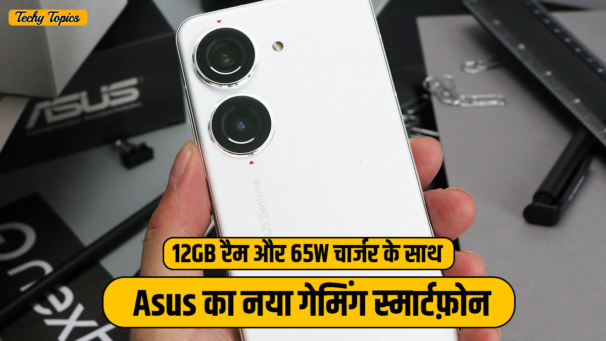 Asus Zenfone 11 Ultra Launch Date in India