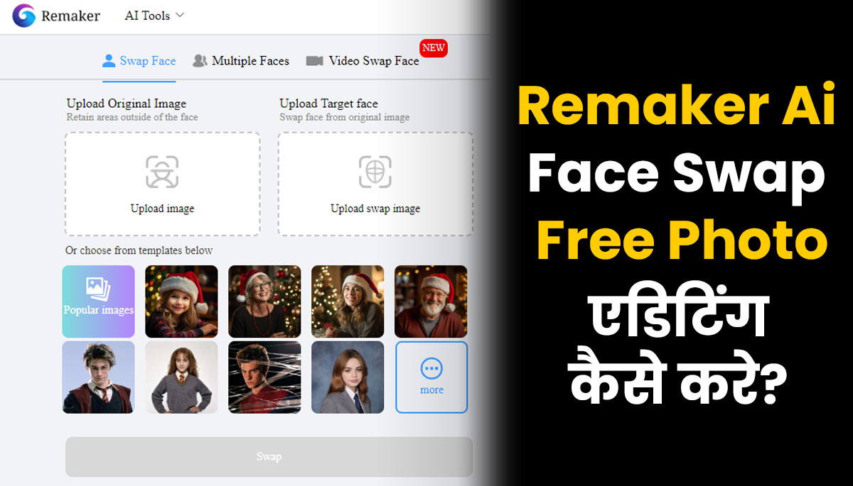 Remarker Ai Face Swap Free