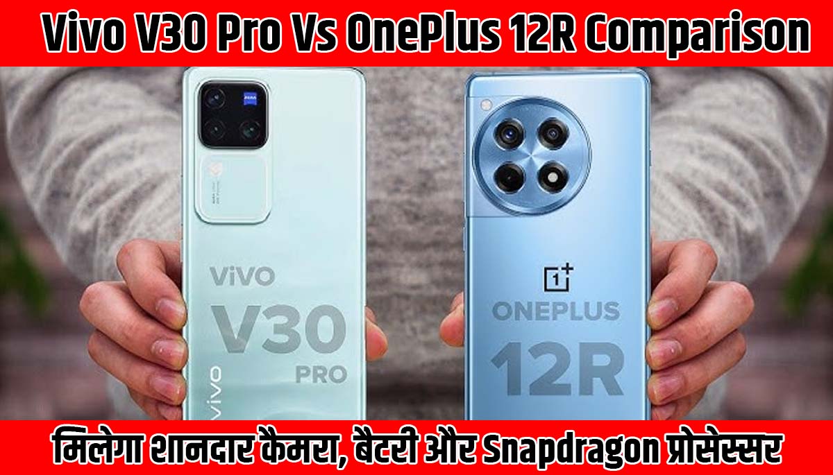 Vivo V30 Pro Vs OnePlus 12R Comparison